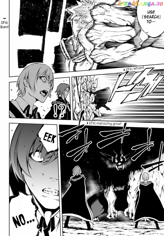 Wistoria: Wand and Sword Chapter 1 image 37_optimized